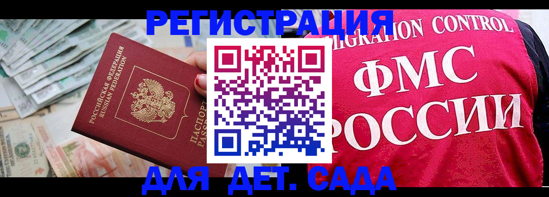 пропишу в квартире в Вуктыле