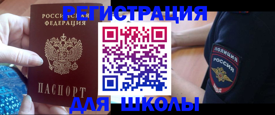 прописка поиск в Вуктыле